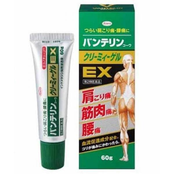 Dầu xoa bóp Kowa Gel