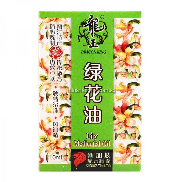 Dầu gió bi lăn hương hoa Lily 10ml