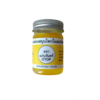 Dầu cù là vàng otop 50g